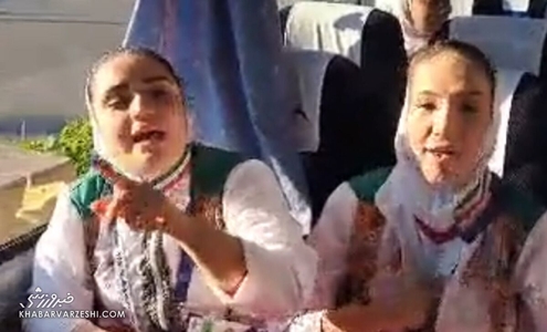 همخوانی تیم بسکتبال با ویلچر زنان ایران در اتوبوس