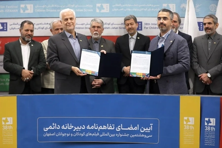 تفاهم‌نامه تشکیل دبیرخانه دائمی جشنواره فیلم کودک در اصفهان امضا شد