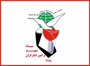 تسهیل در فرآیند واگذاری پلاک ویژه جانبازان