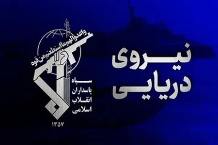 انفجار دومین سوپر نفتکش در تنگه هرمز بر اثر برخورد با مین