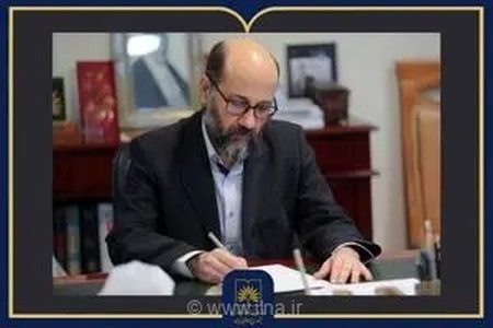 پیام رئیس سازمان اسناد و کتابخانه ملی ایران در پی مراسم وداع با پیکر مطهر رهبر شهید انقلاب اسلامی