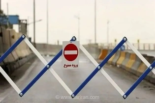 اعمال محدودیت تردد در جاده کرج - چالوس به دلیل ترافیک سنگین در مسیر جنوب به شمال