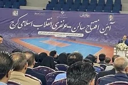 شتاب دولت چهاردهم در تکمیل زیرساخت‌ها: بهره‌برداری از ۱۳۱۹ پروژه ورزشی نیمه‌تمام در سراسر کشور