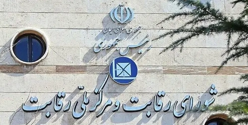 اصلاحات جدید قیمت‌گذاری خودرو تا شهریور ۱۴۰۵ ابلاغ شد