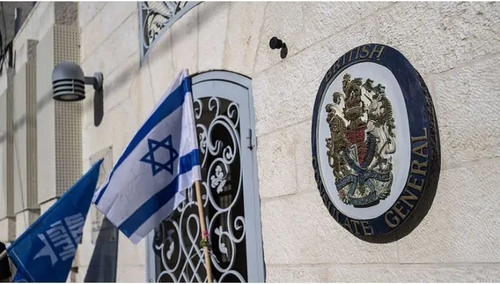 تعطیلی کنسولگری انگلیس در قدس شرقی و پایین کشیدن تابلوها