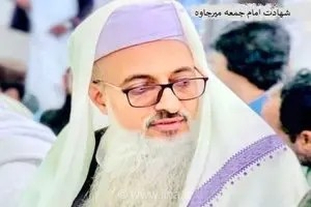 ترور امام جمعه اهل سنت میرجاوه