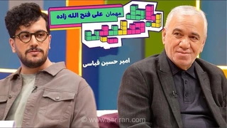 کل‌کل جذاب فتح‌الله‌زاده و قیاسی بر سر استقلال و پرسپولیس در یک برنامه تلویزیونی