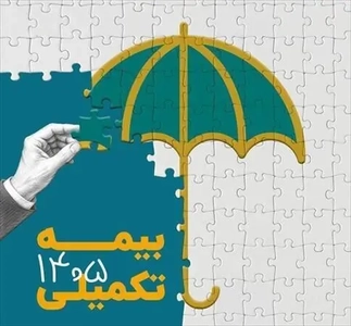 رشد ثبت‌نام بیمه درمان تکمیلی صندوق اعتباری هنر در بوشهر، کرمان و قم