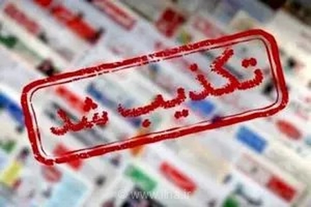 صحت نداشتن اصابت پرتابه‌های دشمن به شهرستان جاسک و جزیره سیری