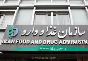 جمع‌آوری فوری اپلیکاتور کرم «RMA» به دلیل غیرمجاز بودن
