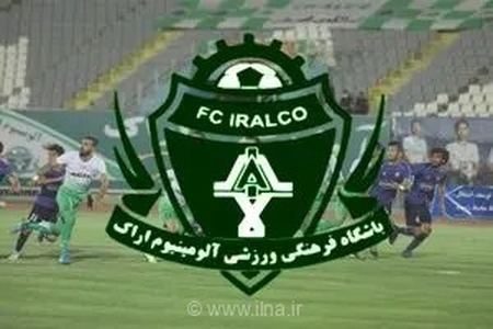 پاسخ قاطع باشگاه آلومینیوم به حواشی انتقال جنجالی خلیفه و گودرزی به استقلال با افشای جزئیات مالی