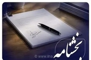 تسهیل واردات دارو و تجهیزات پزشکی با ابلاغ دستورالعمل جدید بانک مرکزی برای استفاده از اوراق گام