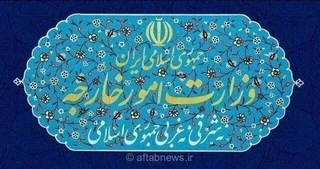وزارت خارجه ایران حمله آمریکا را محکوم کرد