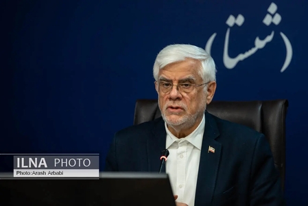 تسلیت عارف به مناسبت درگذشت آیت‌الله شبیری زنجانی