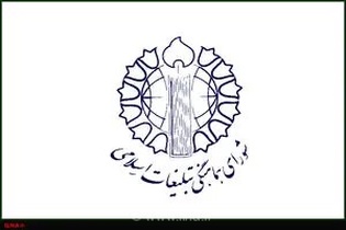 قدردانی رئیس شورای هماهنگی تبلیغات اسلامی از خادمان و دست‌اندرکاران آیین باشکوه راهپیمایی اربعین حسینی در سراسر کشور