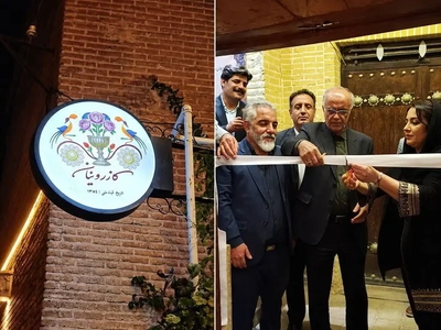 افتتاح خانه تاریخی کازرونیان شیراز در آستانه روز حافظ