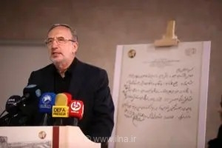 رونمایی از دستخط تاریخی رهبر انقلاب؛ یادگاری ارزشمند از بازدید ۱۹ ساعته از مجروحان جنگ تحمیلی پس از ۳۸ سال