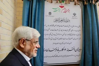افتتاح دبیرستان ۱۲ کلاسه بانو فرحناز طاهری در یزد