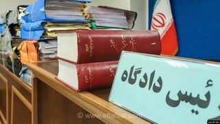 اختلافات تجاری: راه حل داوری یا دادگاه؟