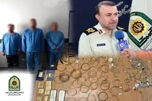 دستگیری سارقان طلا فروشی رشت و کشف ۶۰ میلیارد تومان طلا و نقره سرقتی
