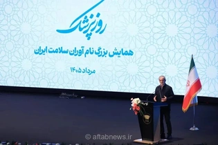 پزشکیان: تفاهم‌نامه اخیر، عزتمندانه و فاقد هرگونه وادادگی است