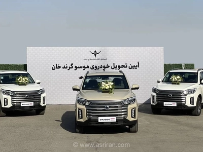 آغاز تحویل خودروهای «موسو گرندخان» مدل ۱۴۰۵
