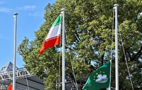 اهتزاز پرچم ایران در دهکده بازی‌های آسیایی ناگویا