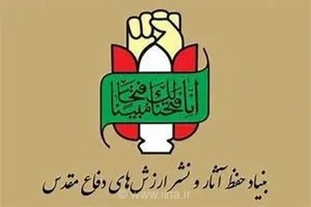 بنیاد حفظ آثار دفاع مقدس: عملیات مرصاد نماد جاودان هوشیاری ملت ایران در برابر توطئه‌های استکبار جهانی است