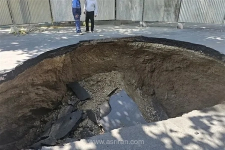 فروریزش خیابان نشاط اصفهان بر اثر شکستگی لوله فاضلاب/ ایجاد حفره ۵ متری