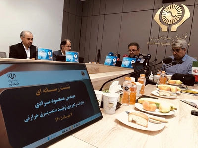 آمادگی نیروگاه‌ها برای پیک مصرف زمستان؛ تعمیرات ۱۱۵ هزار مگاواتی آغاز شد