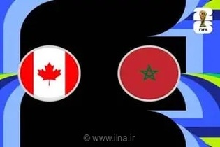 ترکیب احتمالی کانادا و مراکش