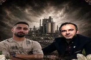 شناسایی هویت دو کارگر جان‌باخته در حادثه کارخانه سیمان صوفیان؛ سه کارگر همچنان تحت درمان هستند