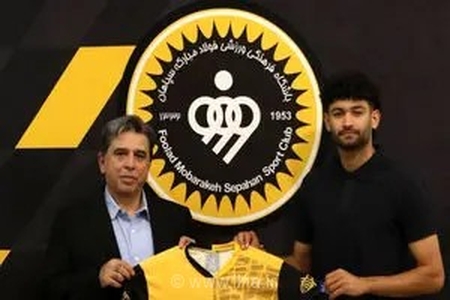 خرید جدید سپاهان از آلومینیوم رسید (عکس)