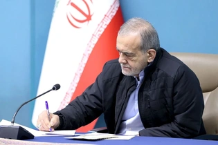 پزشکیان از حمایت آیت‌الله سیستانی از ایثارگران قدردانی کرد