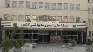 پیامک‌های سازمان امور مالیاتی درباره معاملات چیست؟