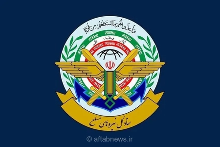 ستاد کل نیروهای مسلح: تا شکست کامل آمریکا در تحقق حقوق ملت ایران کوتاه نخواهیم آمد