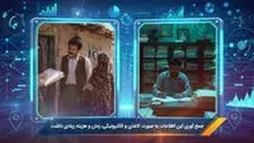 آغاز سرشماری عمومی نفوس و مسکن در گیلان