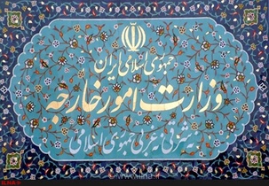 تجاوز آمریکا به ایران؛ واکنش شدید وزارت امور خارجه و اعلام پاسخ قاطع
