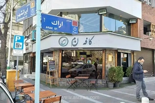 واکنش‌ها به جمع‌آوری نیمکت‌های خیابان ایرانشهر؛ آیا محدود کردن فضاهای عمومی راهکار مناسبی برای مدیریت شهر است؟