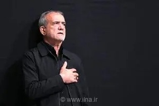 حضور رئیس جمهور در مراسم چهلمین روز درگذشت رهبر شهید آیت‌الله خامنه‌ای