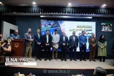 آئین تجلیل از عکاسان خبری استان قزوین در نظام مهندسی