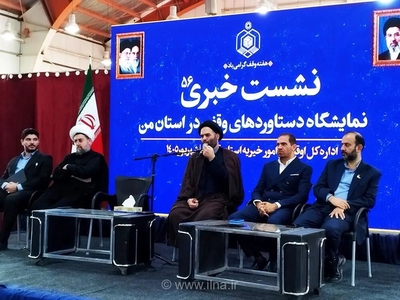 مصوبه شورای عالی شهرسازی برای ساخت شهرک گردشگری 1400 هکتاری قائم در قزوین