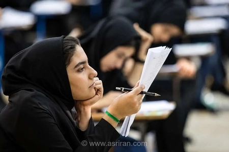 تصمیم‌گیری درباره سوابق تحصیلی کنکور ۱۴۰۷ به شورای عالی آموزش و پرورش سپرده شد
