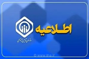 شروع پرداخت حقوق مردادماه بازنشستگان تامین اجتماعی از ۲۹ مرداد