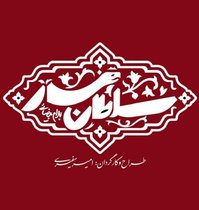 اجرای نمایشی از بهرام بیضایی پس از ۳۰ سال در تالار حافظ