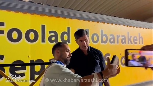 واکنش هواداران استقلال به باقری پس از دربی؛ عکس یادگاری با مربی پرسپولیس
