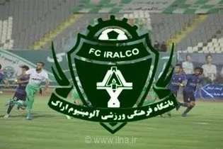 پاسخ قاطع باشگاه آلومینیوم به حواشی انتقال جنجالی خلیفه و گودرزی به استقلال با افشای جزئیات مالی