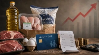 واریز اعتبار حمایتی برای مادران؛ چه کسانی مشمول هستند؟