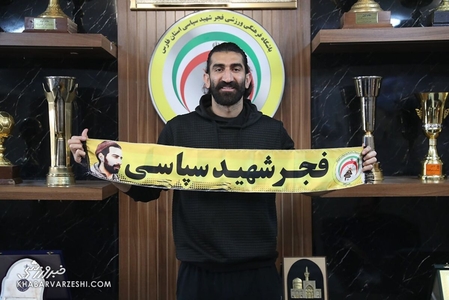 علیرضا بیرانوند به فجرسپاسی پیوست