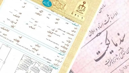 تعیین تکلیف صدور سند برای شهرهای زیر ۲۵ هزار نفر و پیگیری سند مسکن مهر